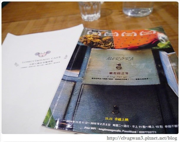 台北-大安區-捷運敦化站-LongTimeAgo Cafe-文創互動咖啡館-極光之愛-可愛拉花-史努比-楊丞琳-電影場景-17-539-1