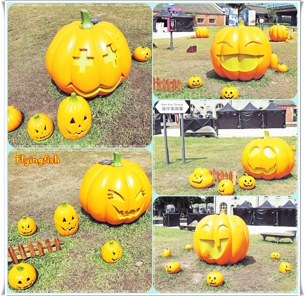 華山1914文創園區:✜ 9/27/14-10/12/14限時來搗蛋滴