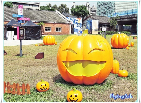 華山1914文創園區:✜ 9/27/14-10/12/14限時來搗蛋滴