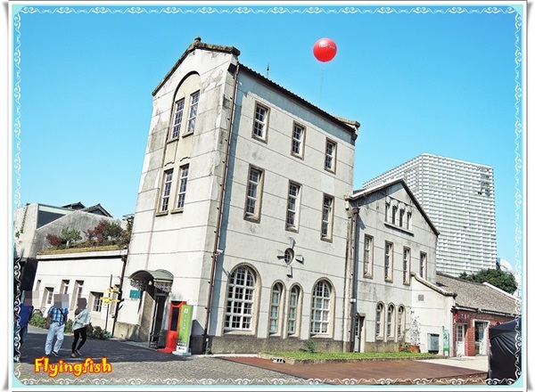 華山1914文創園區:✜ 9/27/14-10/12/14限時來搗蛋滴