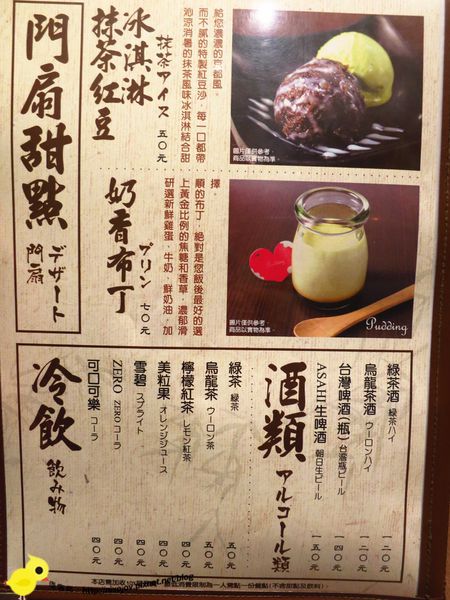 《窩客島邀約》捷運市政府站門扇雞骨白湯專賣 石鍋坎飯鍋巴料理