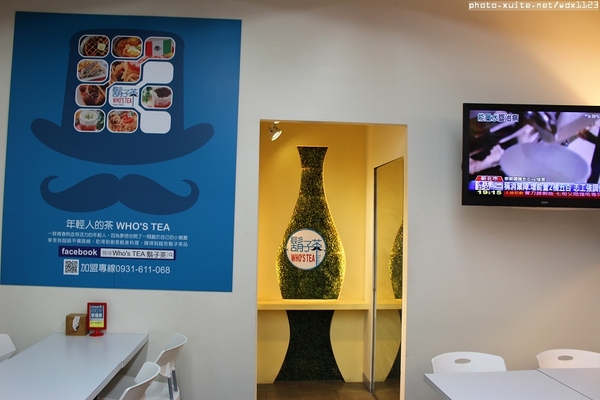 Who's tea 鬍子茶(逢甲店)：WHO'S TEA 鬍子茶(逢甲店)✪每人低消65元，飲料去冰量不變~103.10.05