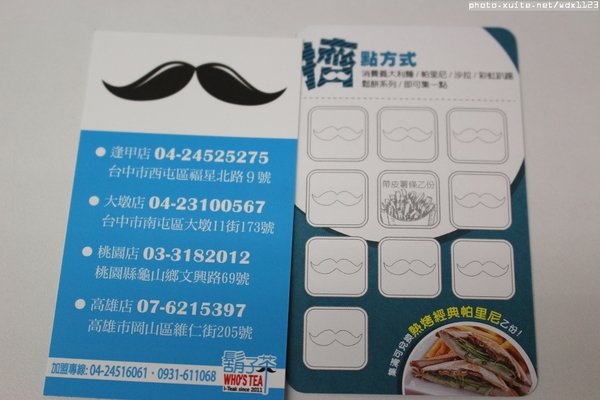 Who's tea 鬍子茶(逢甲店)：WHO'S TEA 鬍子茶(逢甲店)✪每人低消65元，飲料去冰量不變~103.10.05