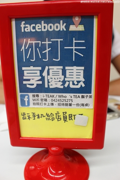 Who's tea 鬍子茶(逢甲店)：WHO'S TEA 鬍子茶(逢甲店)✪每人低消65元，飲料去冰量不變~103.10.05
