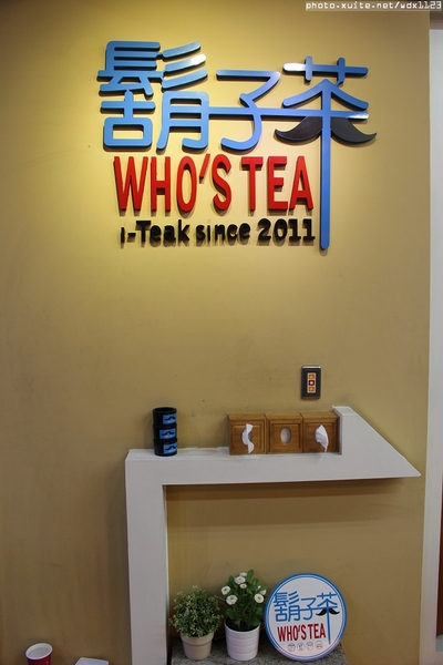Who's tea 鬍子茶(逢甲店)：WHO'S TEA 鬍子茶(逢甲店)✪每人低消65元，飲料去冰量不變~103.10.05
