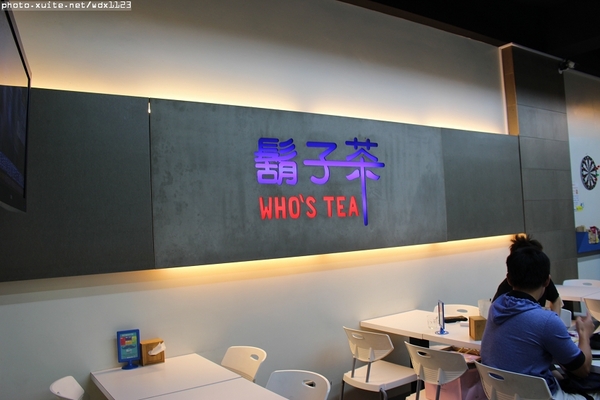 Who's tea 鬍子茶(逢甲店)：WHO'S TEA 鬍子茶(逢甲店)✪每人低消65元，飲料去冰量不變~103.10.05
