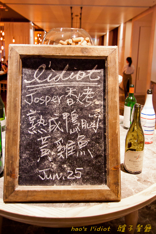 201606l'idiot 驢子餐廳013.jpg