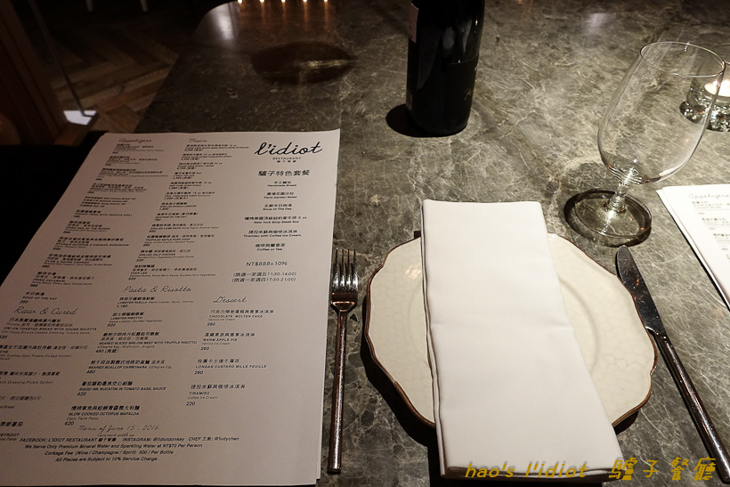 201606l'idiot 驢子餐廳037.jpg