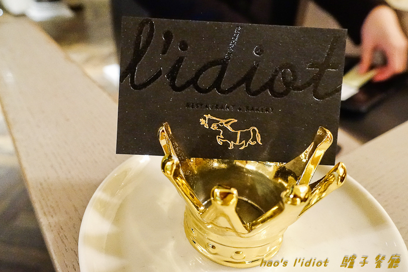 201606l'idiot 驢子餐廳034.jpg