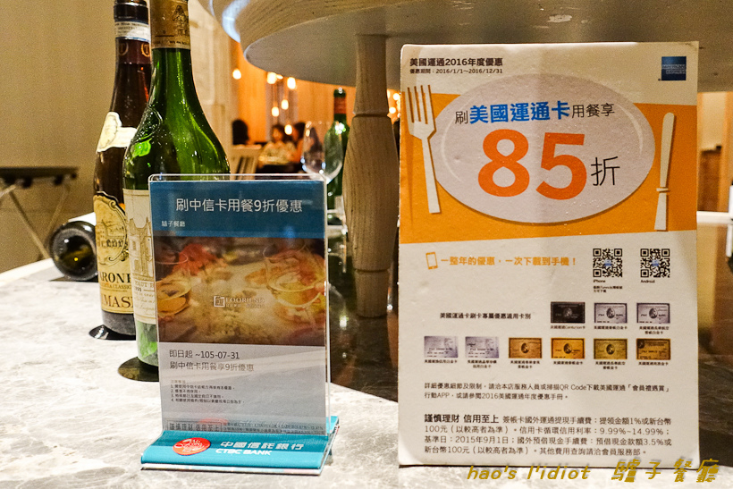 201606l'idiot 驢子餐廳047.jpg