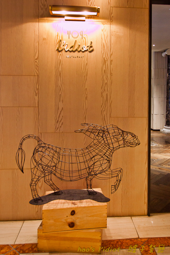 201606l'idiot 驢子餐廳008.jpg