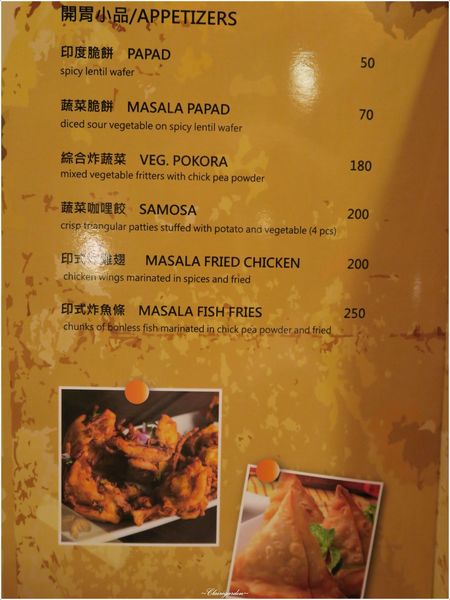 印渡風情印度餐廳(師大一店):台北 捷運古亭站 印度風情~師大巷弄隱密道地印度味