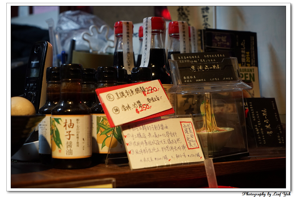 葉影瓶像版權所有