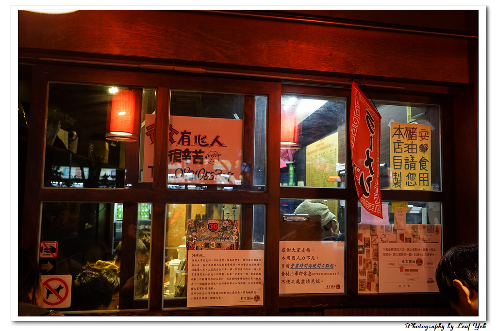 葉影瓶像版權所有