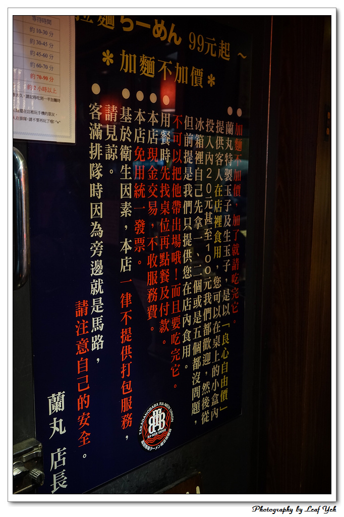 葉影瓶像版權所有