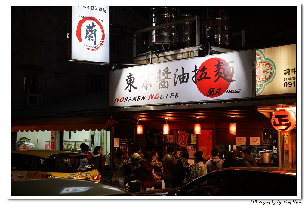 葉影瓶像版權所有