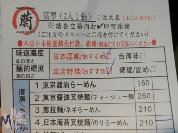 店外菜單 2人一張.jpg