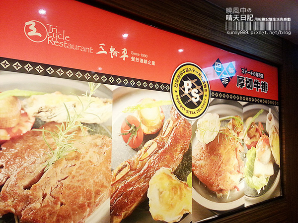 巴菲碳烤厚切牛排:【巴菲牛排】排餐美味出乎意料 用餐環境有改善空間