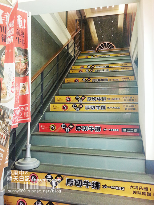 巴菲碳烤厚切牛排:【巴菲牛排】排餐美味出乎意料 用餐環境有改善空間