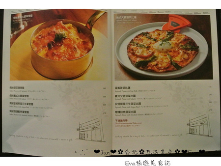 瓦法奇朵(信陽店):【食記-邀約】oO。台北 瓦法奇朵 waffogato(信陽店-台北車站店) 這家的可頌甜甜圈,好吃到我想回訪100次也願意~。o○。