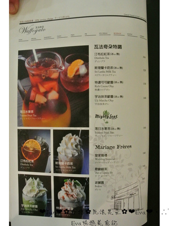 瓦法奇朵(信陽店):【食記-邀約】oO。台北 瓦法奇朵 waffogato(信陽店-台北車站店) 這家的可頌甜甜圈,好吃到我想回訪100次也願意~。o○。