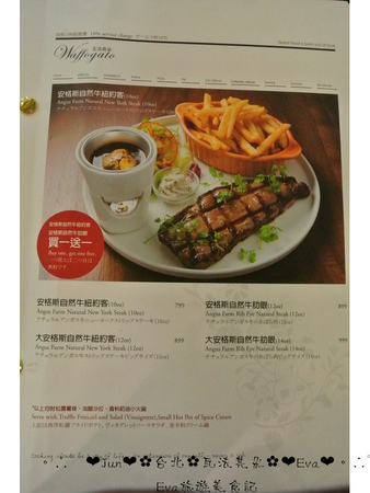 瓦法奇朵(信陽店):【食記-邀約】oO。台北 瓦法奇朵 waffogato(信陽店-台北車站店) 這家的可頌甜甜圈,好吃到我想回訪100次也願意~。o○。