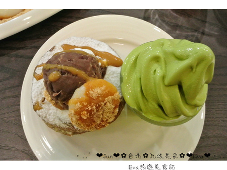 瓦法奇朵(信陽店):【食記-邀約】oO。台北 瓦法奇朵 waffogato(信陽店-台北車站店) 這家的可頌甜甜圈,好吃到我想回訪100次也願意~。o○。