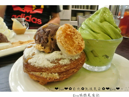 瓦法奇朵(信陽店):【食記-邀約】oO。台北 瓦法奇朵 waffogato(信陽店-台北車站店) 這家的可頌甜甜圈,好吃到我想回訪100次也願意~。o○。