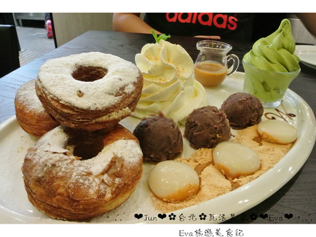 瓦法奇朵(信陽店):【食記-邀約】oO。台北 瓦法奇朵 waffogato(信陽店-台北車站店) 這家的可頌甜甜圈,好吃到我想回訪100次也願意~。o○。