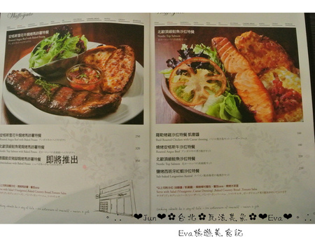 瓦法奇朵(信陽店):【食記-邀約】oO。台北 瓦法奇朵 waffogato(信陽店-台北車站店) 這家的可頌甜甜圈,好吃到我想回訪100次也願意~。o○。