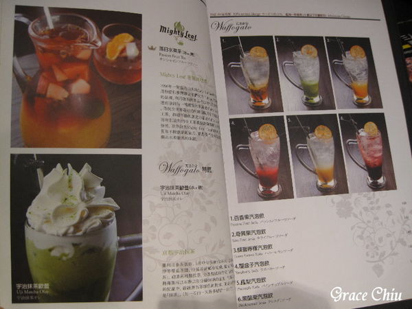 瓦法奇朵(台北車站店) ~信陽街%2F台北車站商圈%2F站前