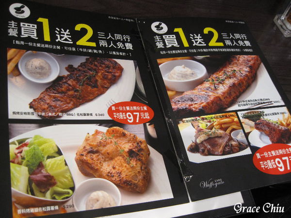 瓦法奇朵(台北車站店) ~信陽街%2F台北車站商圈%2F站前