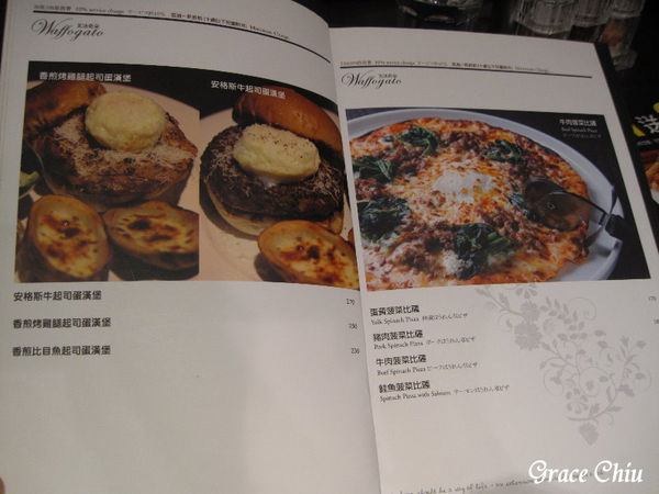 瓦法奇朵(台北車站店) ~信陽街%2F台北車站商圈%2F站前