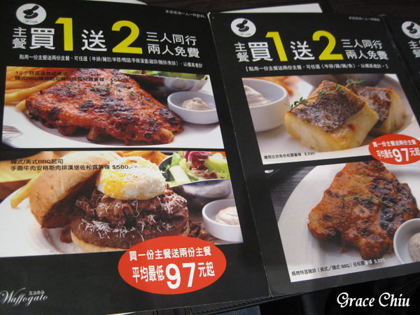 瓦法奇朵(台北車站店) ~信陽街%2F台北車站商圈%2F站前