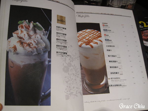 瓦法奇朵(台北車站店) ~信陽街%2F台北車站商圈%2F站前