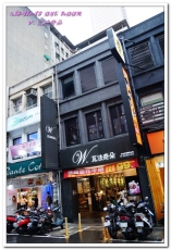 瓦法奇朵Waffogato(台北車站店)：北車連鎖美食．CP值超高的安格斯牛排與可頌甜甜圈──瓦法奇朵