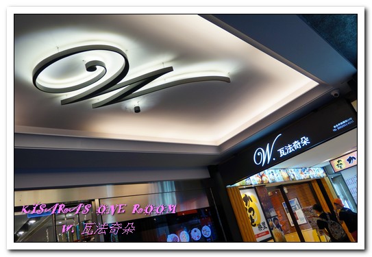 瓦法奇朵Waffogato(台北車站店)：北車連鎖美食．CP值超高的安格斯牛排與可頌甜甜圈──瓦法奇朵