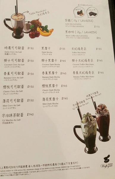 瓦法奇朵Waffogato(台北車站店):【台北美食】平價美食,瓦法奇朵Waffogato(台北車站店)