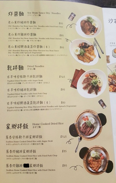 瓦法奇朵Waffogato(台北車站店):【台北美食】平價美食,瓦法奇朵Waffogato(台北車站店)