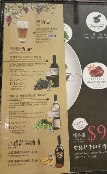 瓦法奇朵Waffogato(台北車站店):【台北美食】平價美食,瓦法奇朵Waffogato(台北車站店)