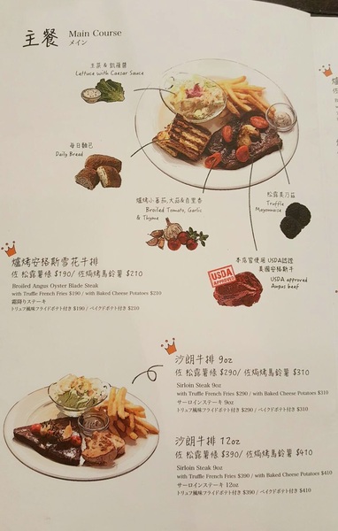 瓦法奇朵Waffogato(台北車站店):【台北美食】平價美食,瓦法奇朵Waffogato(台北車站店)