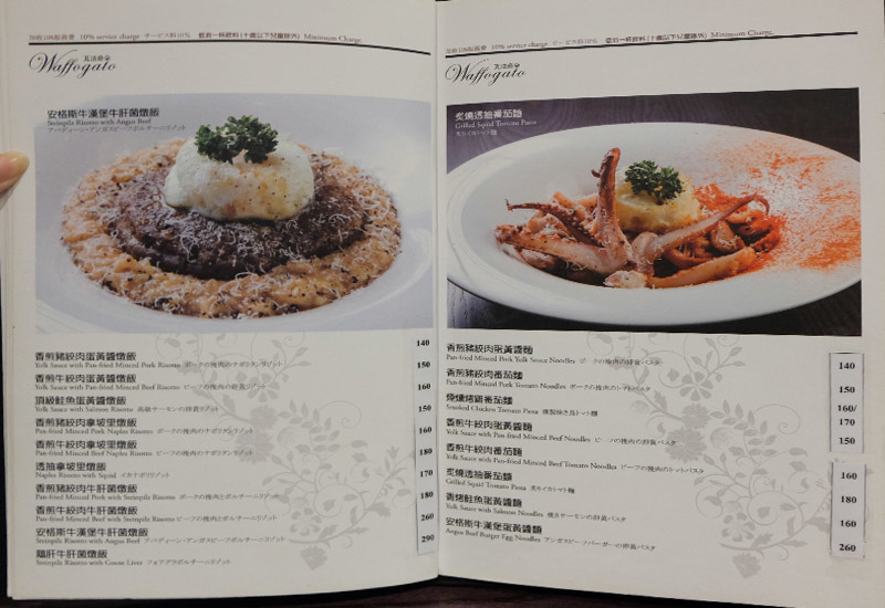 瓦法奇朵台北車站31