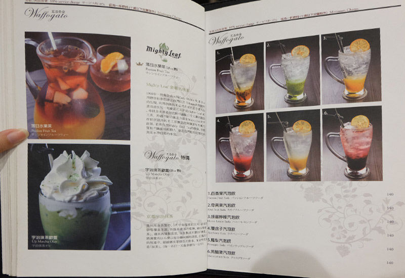 瓦法奇朵台北車站26