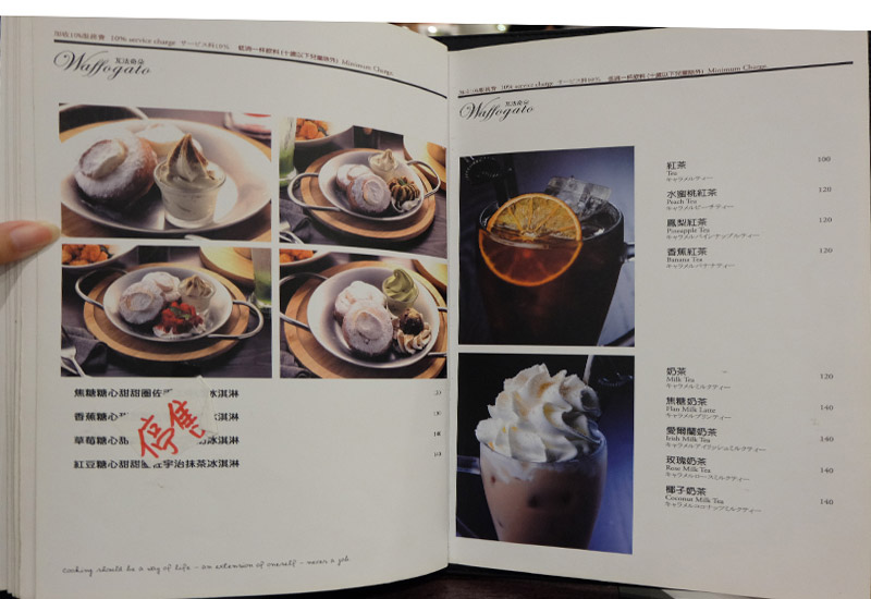 瓦法奇朵台北車站28