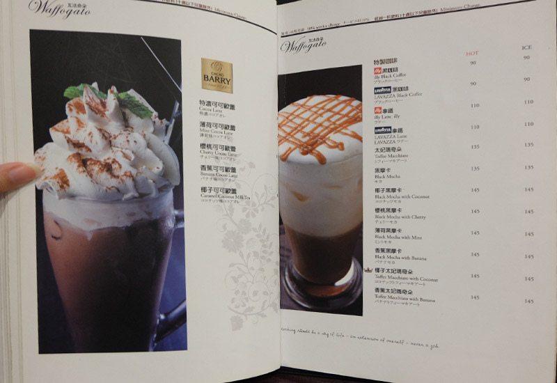 瓦法奇朵台北車站27