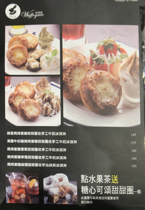 瓦法奇朵台北車站36