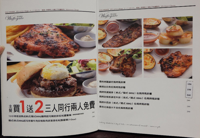 瓦法奇朵台北車站32