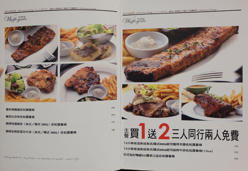 瓦法奇朵台北車站33