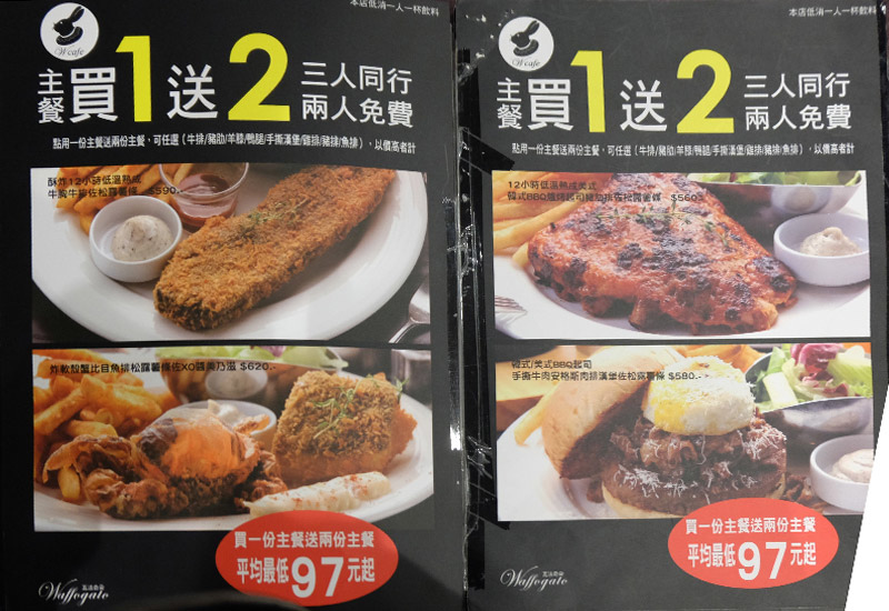 瓦法奇朵台北車站25