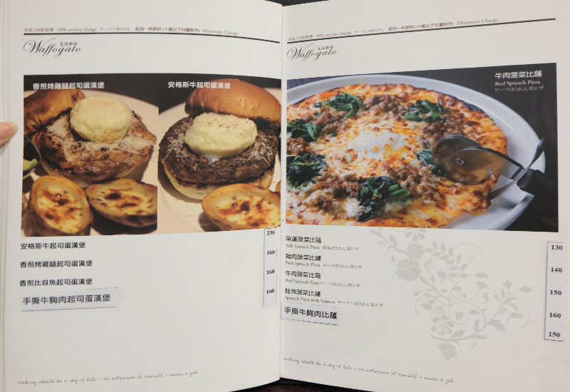 瓦法奇朵台北車站30